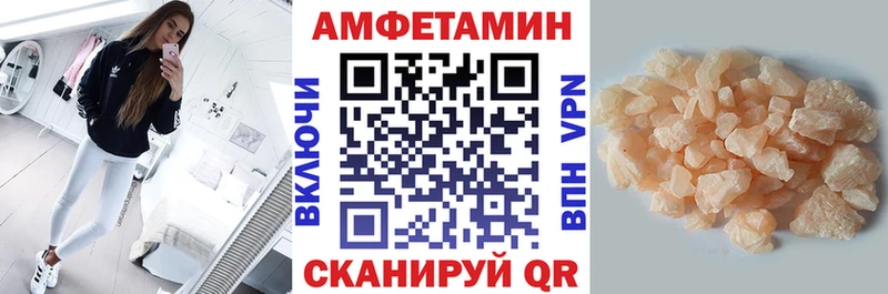 АМФЕТАМИН 97%  Кисловодск 