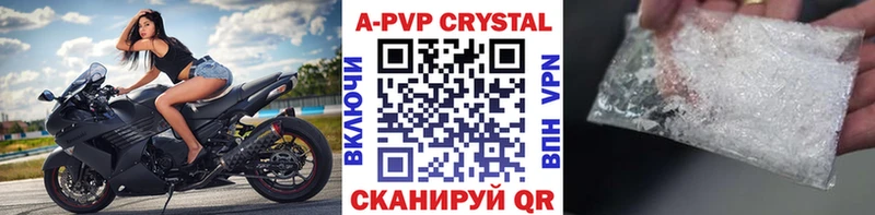 А ПВП СК Кисловодск