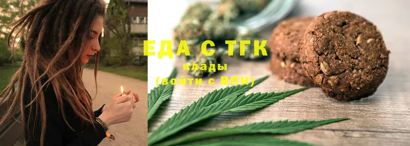 ОМГ ОМГ онион  продажа наркотиков  Кисловодск  Cannafood конопля 