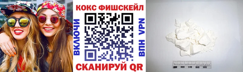 блэк спрут маркетплейс  где найти наркотики  Кисловодск  Кокаин Эквадор 