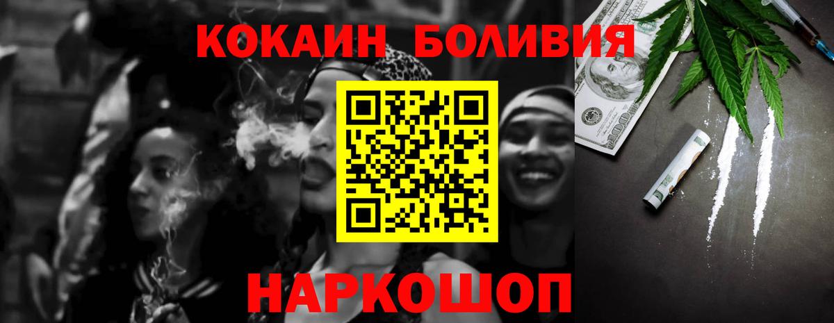 Кисловодск  даркнет сайт  Вход с VPN  КОКАИН Эквадор  COCAIN Columbia 