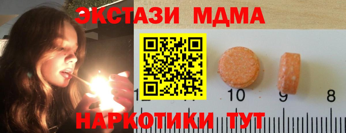 ЭКСТАЗИ бентли  наркота  Кисловодск  Экстази  Вход с VPN  Ecstasy таблы 