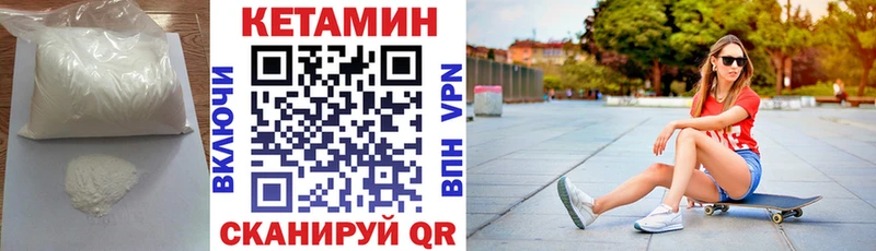 omg маркетплейс Кисловодск Кетамин VHQ даркнет сайт