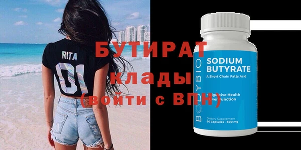 прущие грибы Верхний Тагил