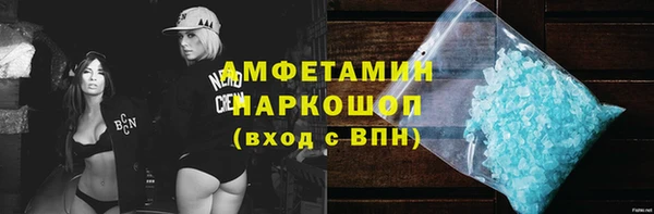 COCAINE Верея