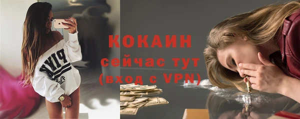 COCAINE Верея