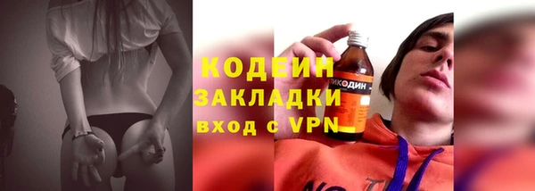 COCAINE Верея