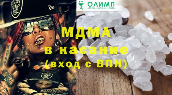 COCAINE Верея