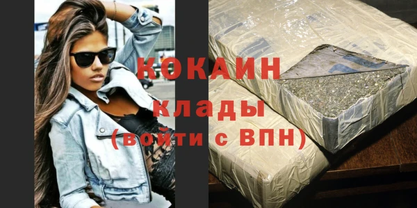 COCAINE Верея