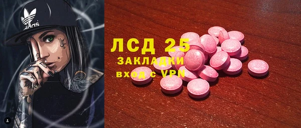 молекула духа Зеленокумск