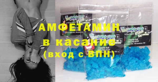 COCAINE Верея