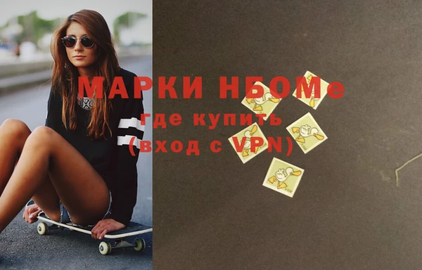 COCAINE Верея