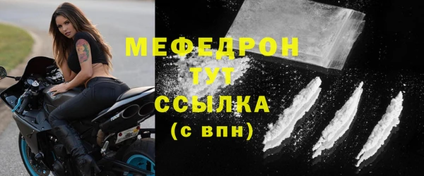 прущие грибы Верхний Тагил