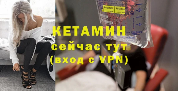 COCAINE Верея