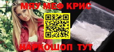 первитин Краснознаменск