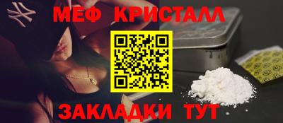 первитин Краснознаменск