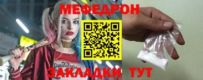 первитин Краснознаменск
