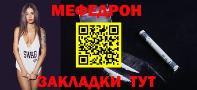 спайс Краснодар