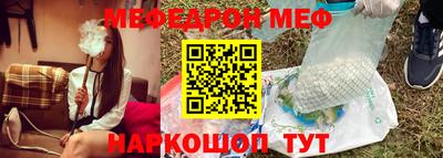 бутик Краснокаменск