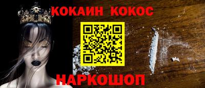спайс Краснодар