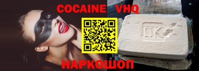 спайс Краснодар