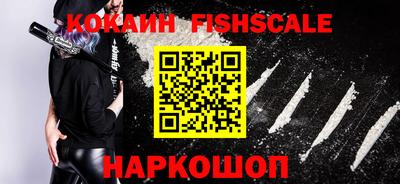 спайс Краснодар