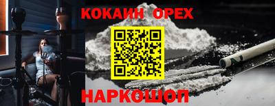 первитин Краснознаменск