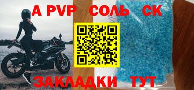 бутик Краснокаменск
