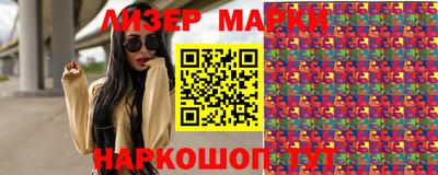 первитин Краснознаменск