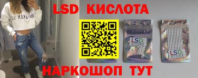 первитин Краснознаменск
