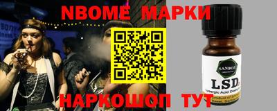 первитин Краснознаменск