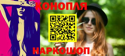 бутик Краснокаменск
