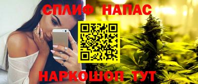 бутик Краснокаменск