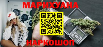 бутик Краснокаменск