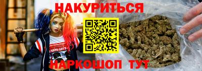 бутик Краснокаменск