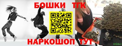 спайс Краснодар