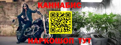 бутик Краснокаменск