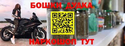 первитин Краснознаменск