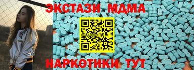 бутик Краснокаменск