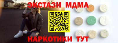 спайс Краснодар