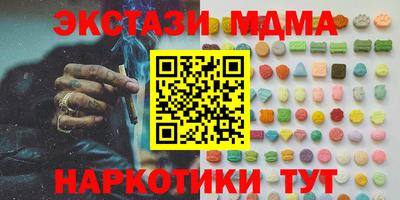 бутик Краснокаменск