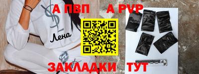 первитин Краснознаменск