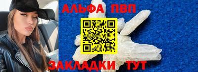 спайс Краснодар