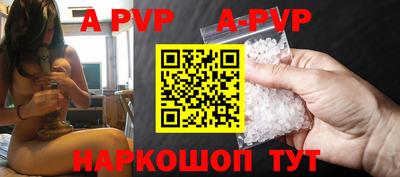 первитин Краснознаменск