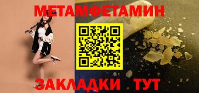 спайс Краснодар