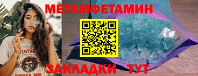 бутик Краснокаменск