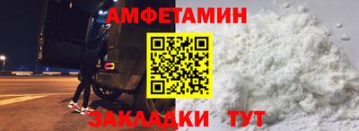 спайс Краснодар