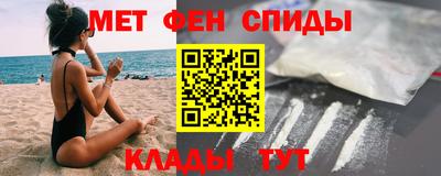 бутик Краснокаменск