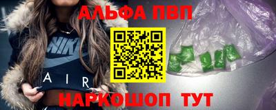 первитин Краснознаменск